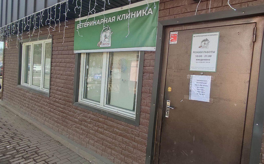 Продается ГАБ с надёжным арендатором фото