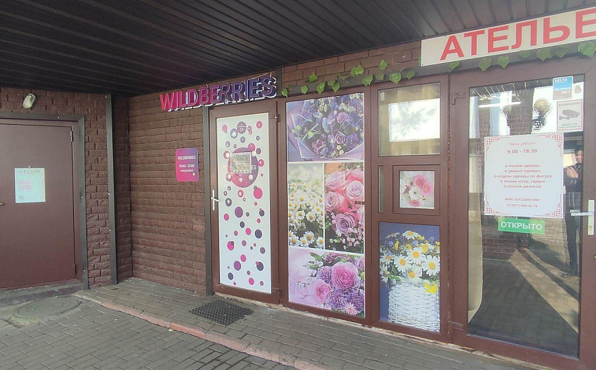 Продается ГАБ с надёжным арендатором фото