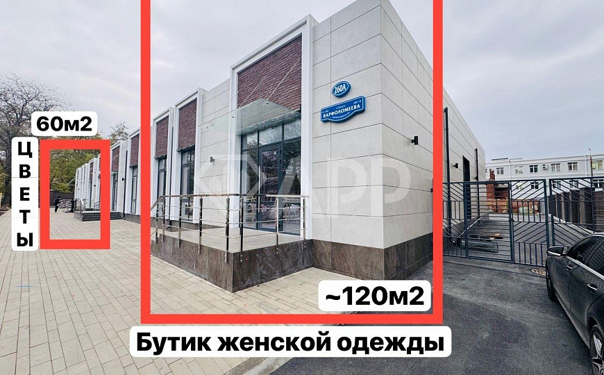 В Собственности/От 100м2/Торговля/Офис/Медицина/ Нарезка фото