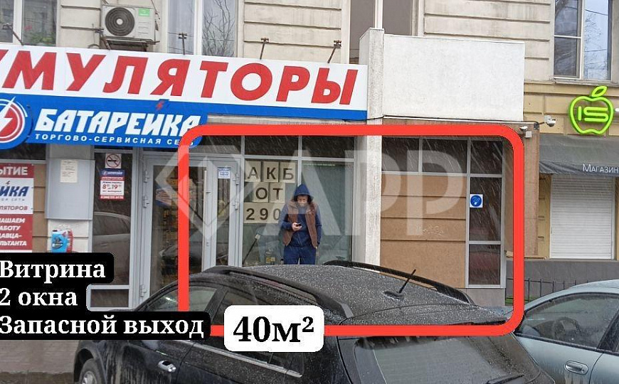 Центр/Трафик/Активная торговля/ фото