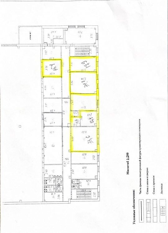 Сдам офисное помещение, 40 м² фото