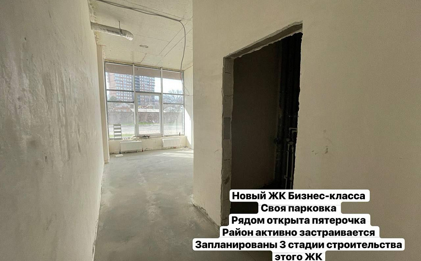 Помещения от 24м2 до 150м2 с отдельным входом в новом ЖК фото