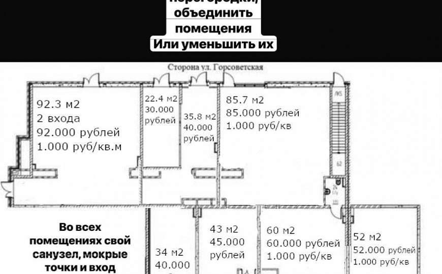 Помещения от 24м2 до 150м2 с отдельным входом в новом ЖК фото