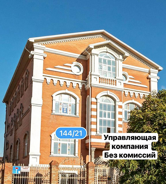 Офисы от 10м2 до 75м2 с новым ремонтом фото