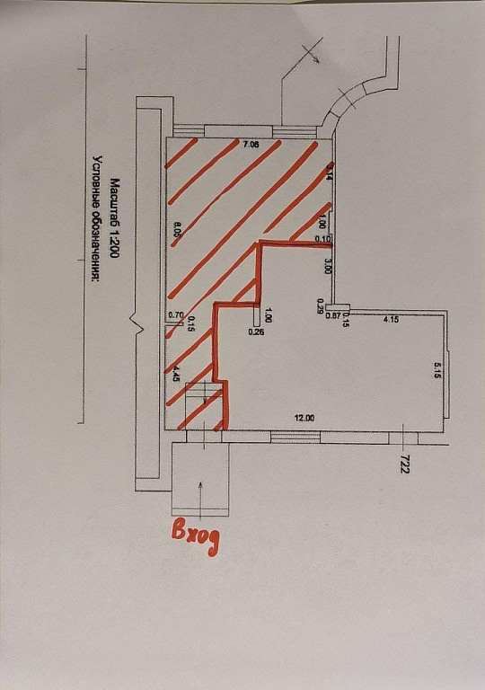 Сдам помещение свободного назначения, 65 м² фото