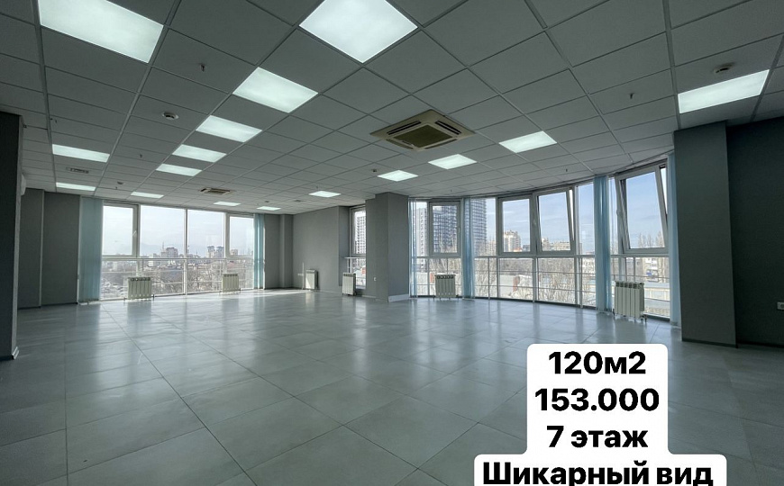 Офис 120м2 в БЦ с новым ремонтом фото