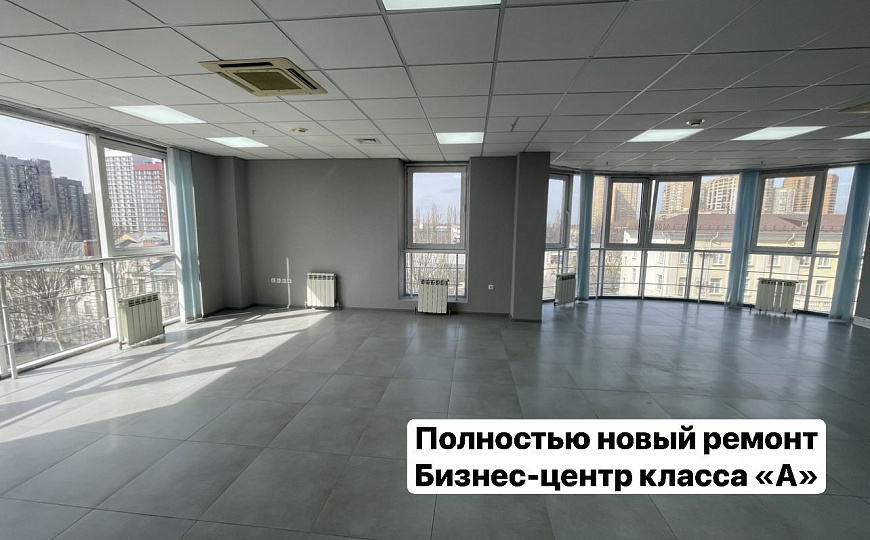 Офис 120м2 в БЦ с новым ремонтом фото