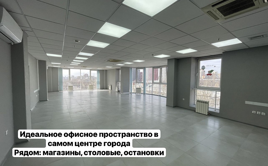 Офис 120м2 в БЦ с новым ремонтом фото