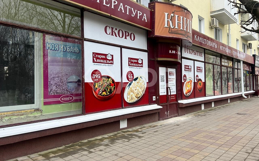 Сдам помещение свободного назначения, 252 м² фото