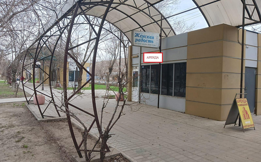 Сдам помещение свободного назначения, 30 м² фото