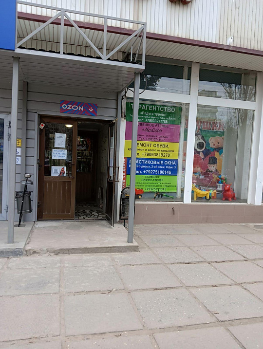 Помещение с витринами в торговом центре  93 м² фото