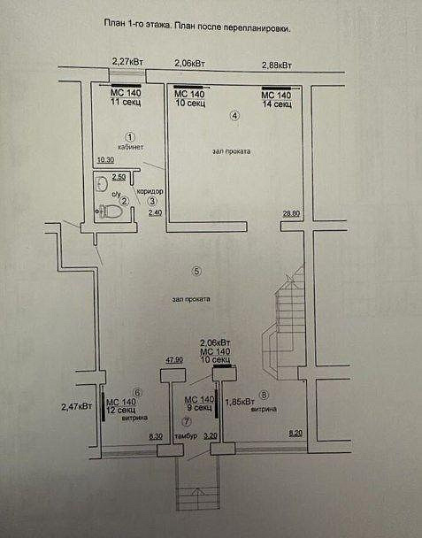 Торговое помещение, 100 м² высокий трафик фото