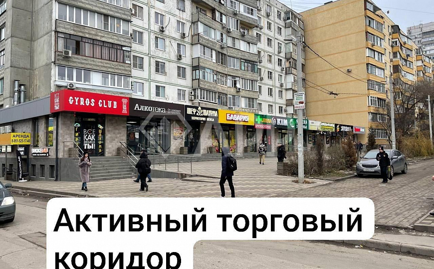 Продам помещение свободного назначения, 170 м² фото