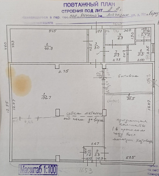 Сдам отдельно стоящее здание, 280 м² фото
