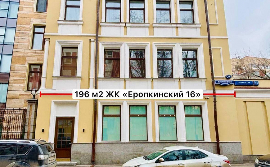 Помещение на первой линии премиального ЖК Еропкинский 16 фото