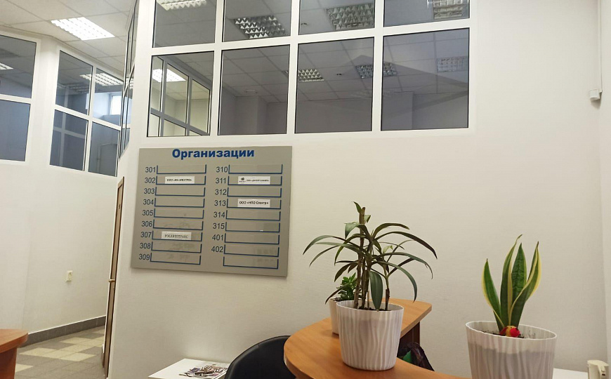 Помещение свободного назначения, 32,6 м² фото