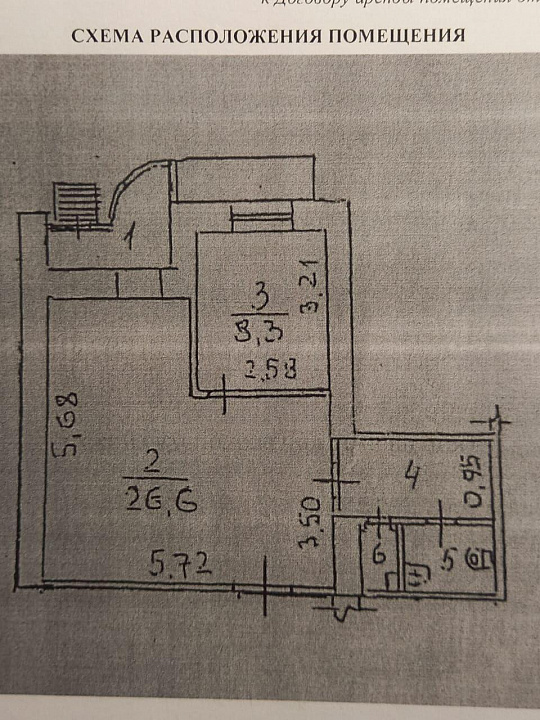 Продам помещение свободного назначения, 44 м² фото