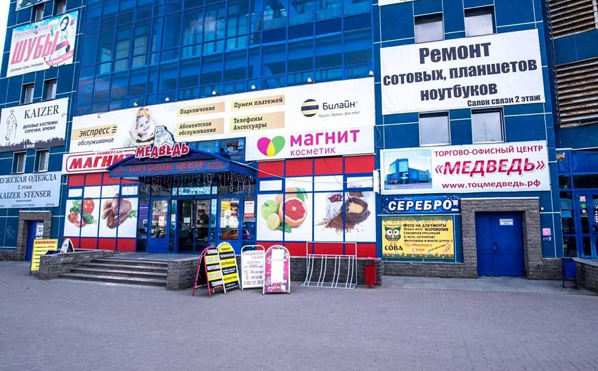 Продам готовый арендный бизнес 80,9 м² в ТЦ фото