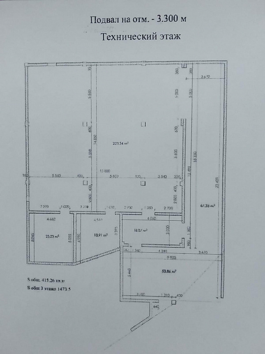 Сдам цоколь в отдельно стоящем здании, 428 м² фото