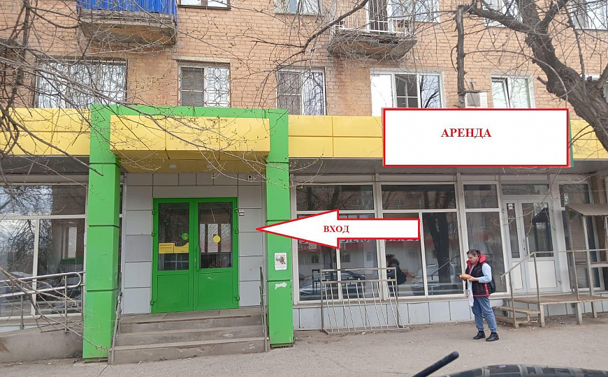 Помещение с витринами, магазин, офис, услуги, 273 м² фото