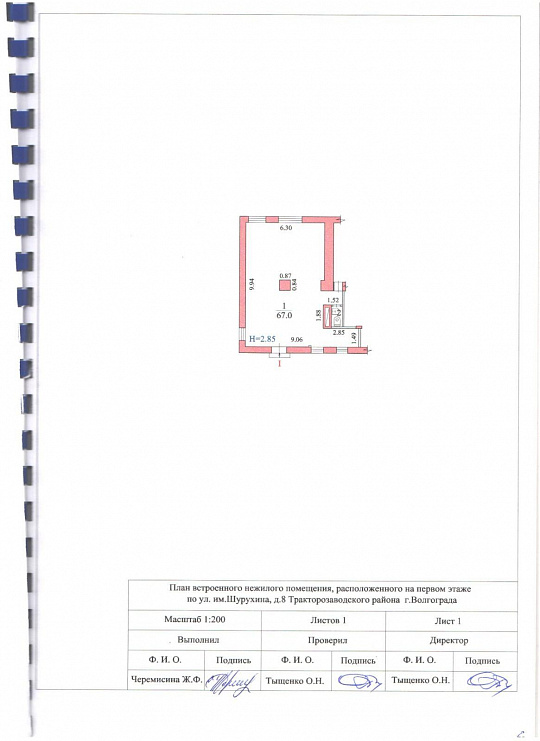 Помещение в проходном месте, 68 м² фото