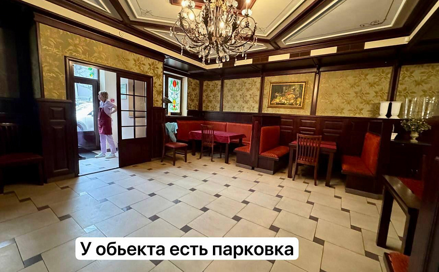 Общепит/Дет Центр/Офис/Ремонт/Парковка/150 м2 фото