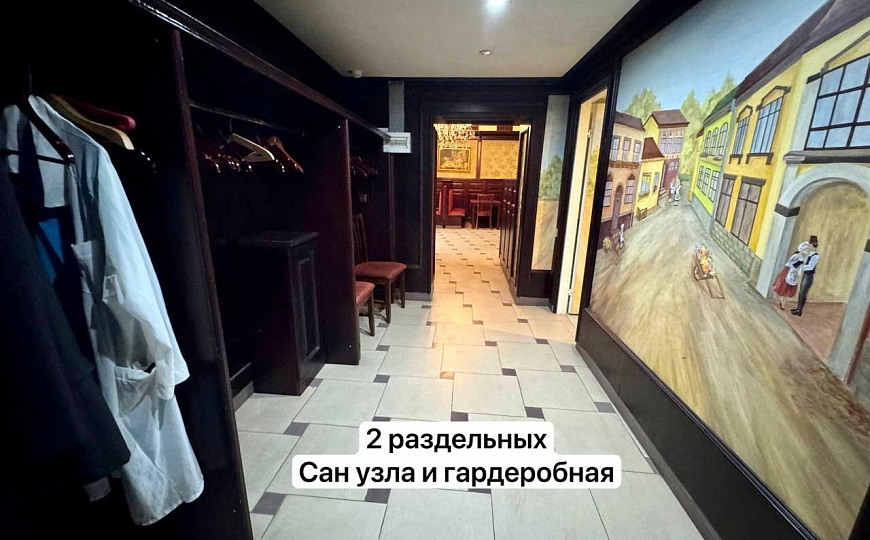 Общепит/Дет Центр/Офис/Ремонт/Парковка/150 м2 фото