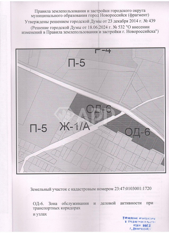 Продаю земельный участок, 10 сот. фото