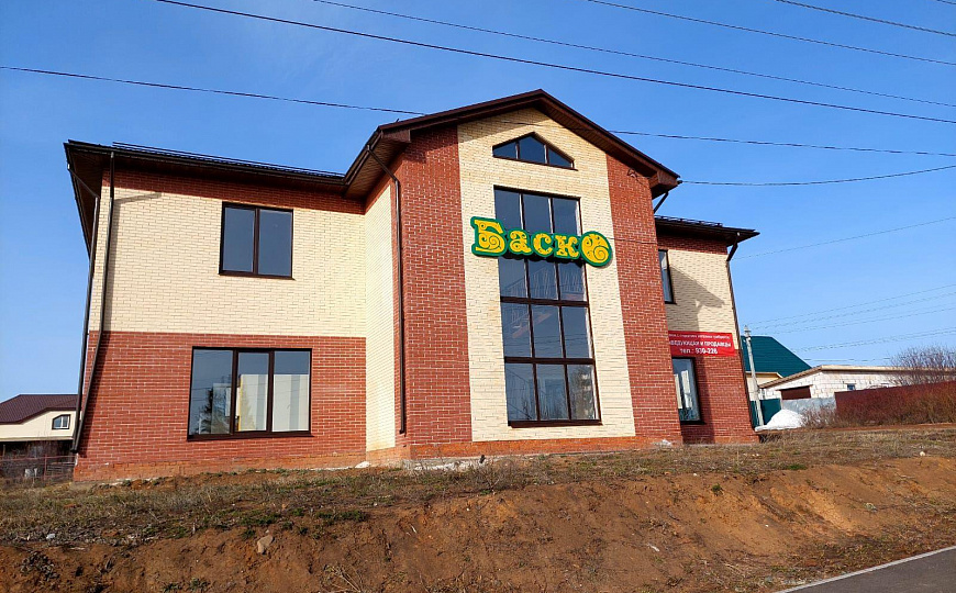 Помещение свободного назначения 210 м² фото