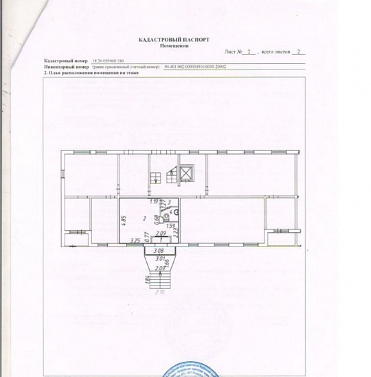 Офис, 28 м² фото
