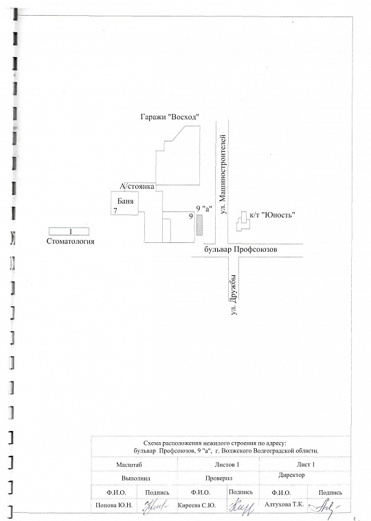 Продам отдельно стоящее здание, 225,2 м² фото