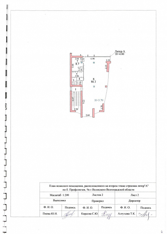 Продам отдельно стоящее здание, 225,2 м² фото