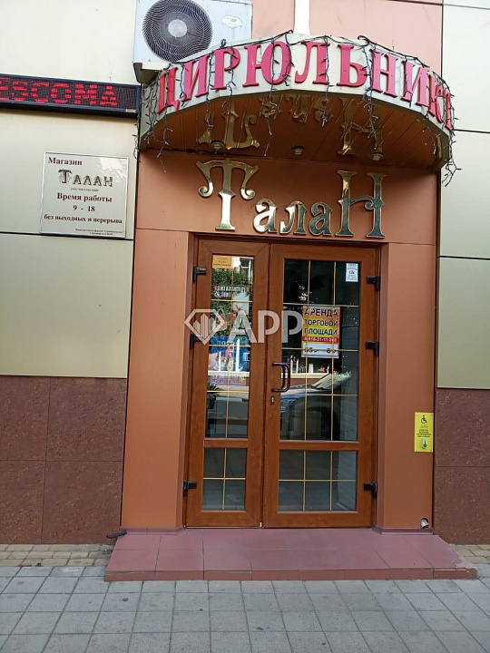 Сдам помещение свободного назначения, 30 м² фото