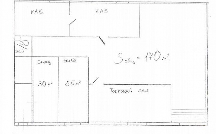 Склад. Район авторынка. 220 м² фото