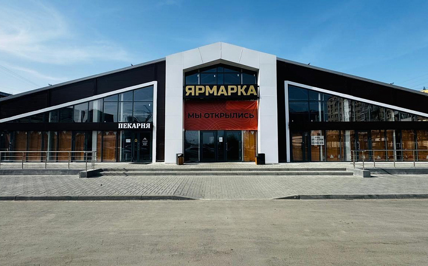 Сдам торговое помещение "Ярмарка на 7 ветрах" , 46 м² фото