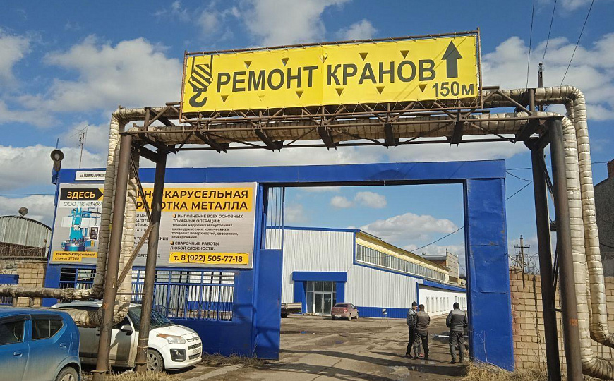 Тёплый склад 1500м² на Воткинском шоссе фото