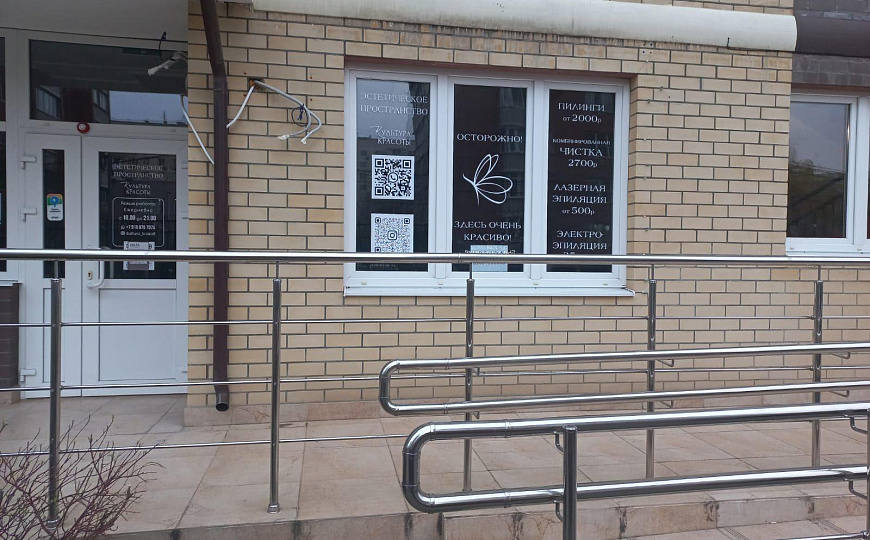 Продам помещение свободного назначения, 74 м² фото