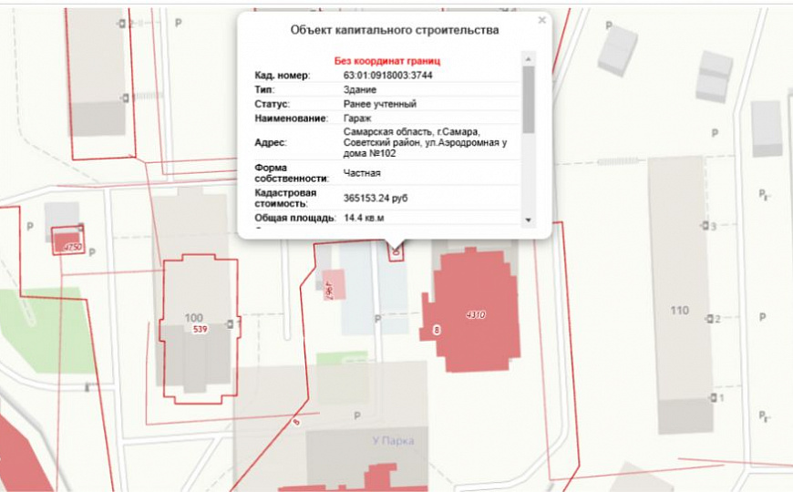 Продам земельный участок, 18 м² фото