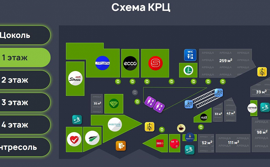Сдам 1 этаж в ТЦ Парк Плаза, 259 м² фото