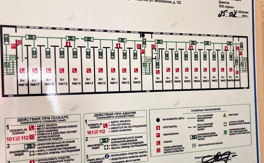 Здание на Московской, 4 этажа. фото