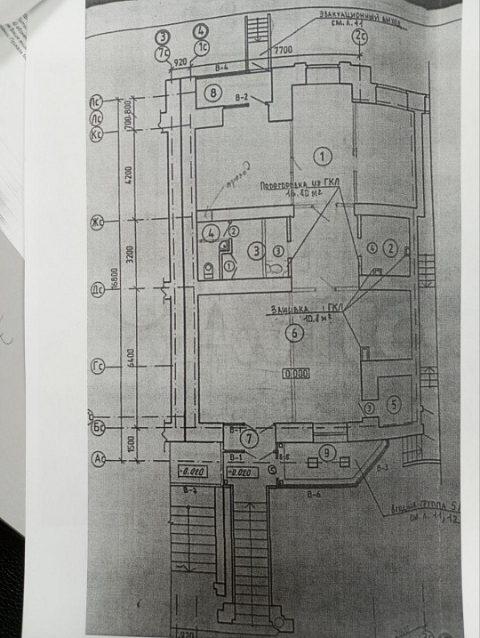 Помещение свободного назначения 135м² фото