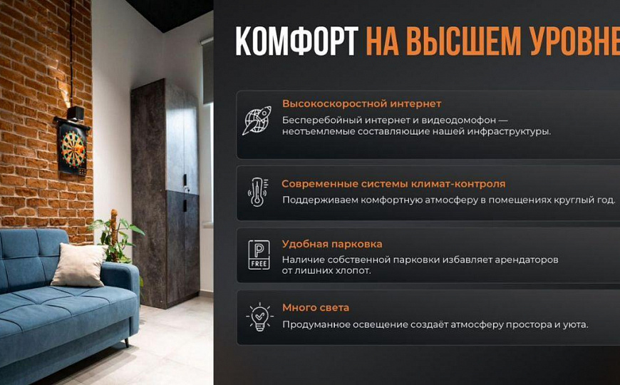 Сдам офис премиум-класса, от 10 до 100 м² фото