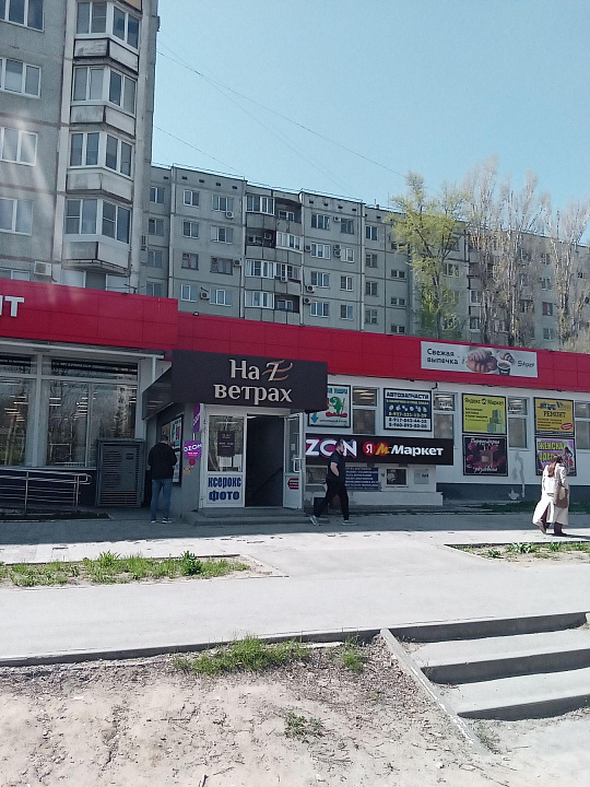 Помещение в торговом комплексе на Семи Ветрах 50 кв.м фото