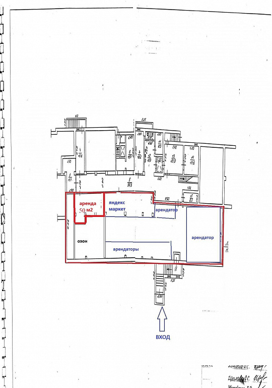 Помещение в торговом комплексе на Семи Ветрах 50 кв.м фото