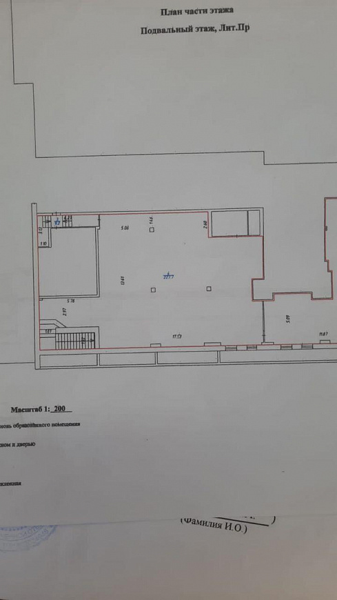 Аренда офиса/торгового помещения в центре Ижевска 1 линия 96м² фото