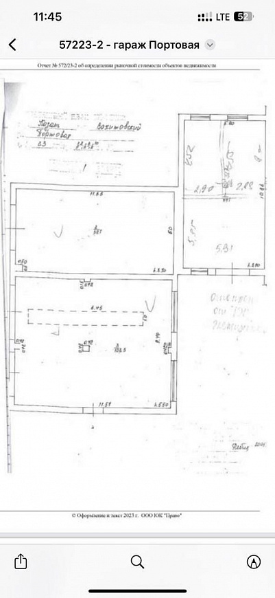Продам отдельно стоящее здание (ГАБ), 242 м² фото