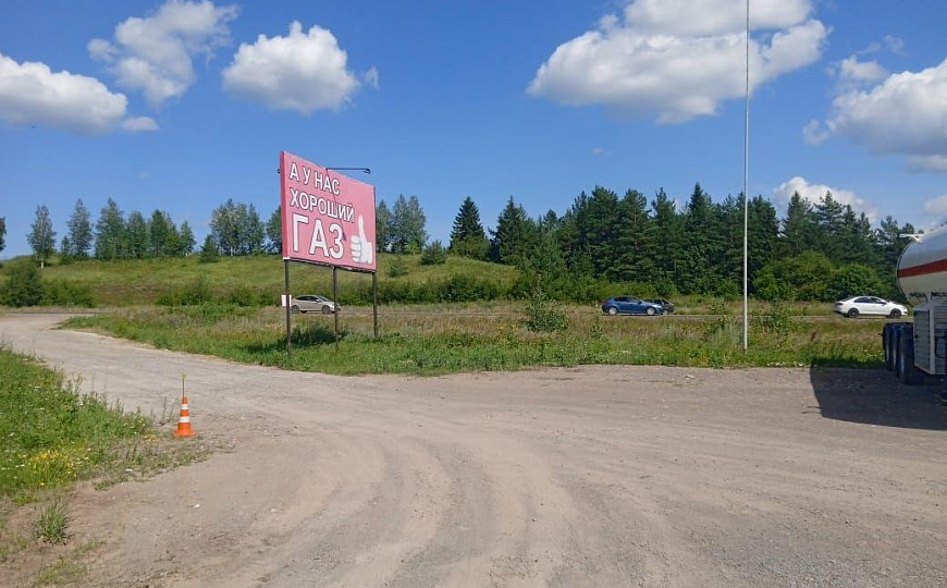 Продается ЗУ промышленного назначения 8 гектар фото