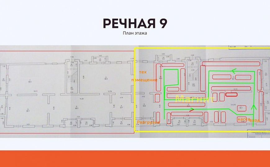 помещение в новом районе свободного назначения фото