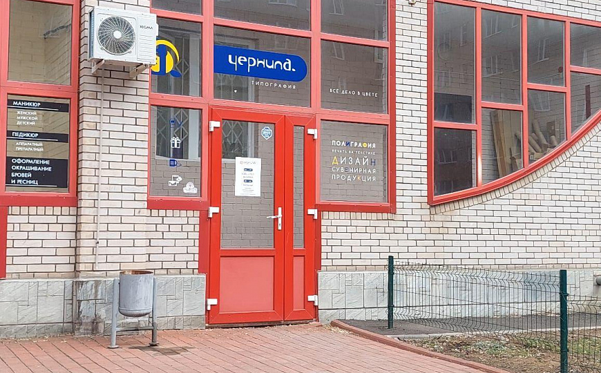 Офисное помещение в центре фото