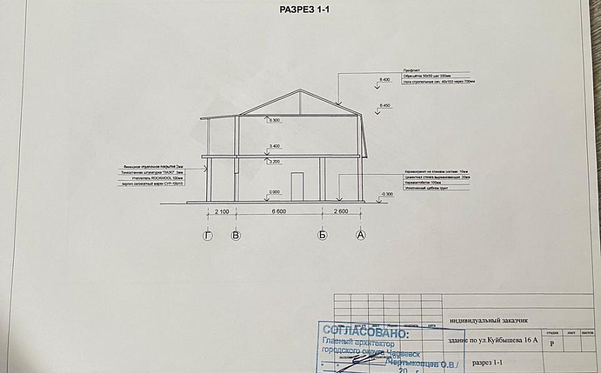 Продам отдельно стоящее здание свободного назначения в центральном парке г. Чапаевска Самарской обл. фото